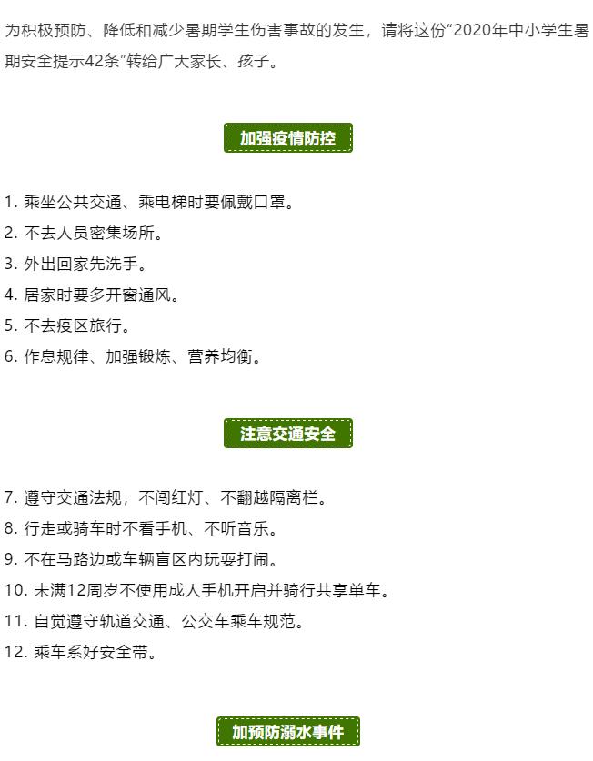 香港和宝典宝典资料大全