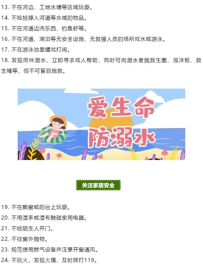 香港和宝典宝典资料大全