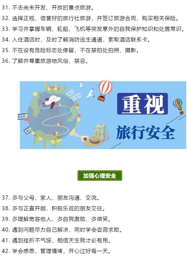 香港和宝典宝典资料大全