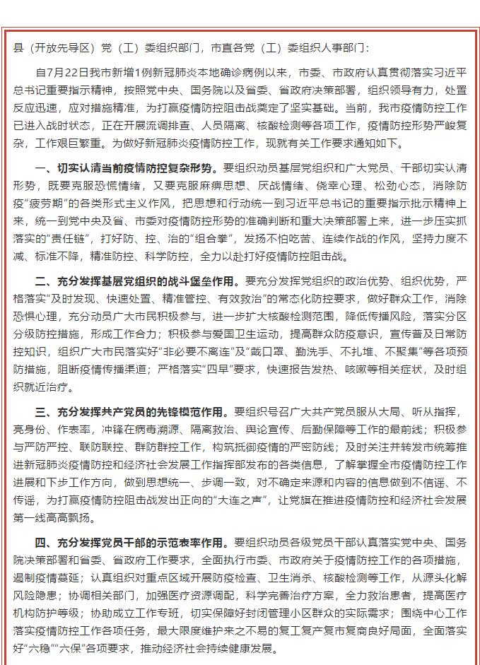 香港和宝典宝典资料大全