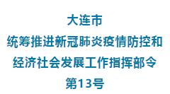 香港和宝典宝典资料大全