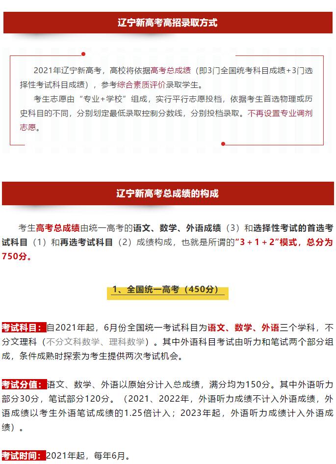 香港和宝典宝典资料大全