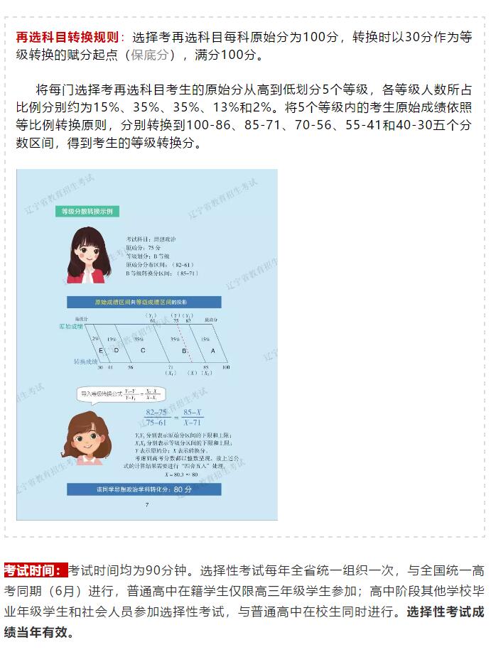 香港和宝典宝典资料大全