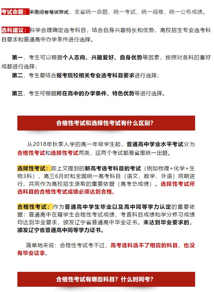 香港和宝典宝典资料大全