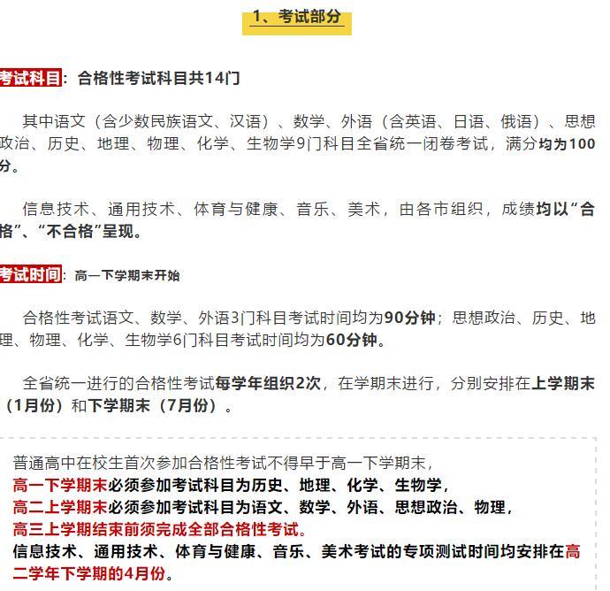 香港和宝典宝典资料大全