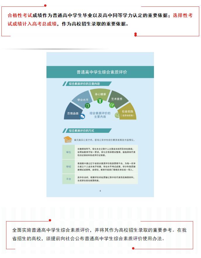 香港和宝典宝典资料大全