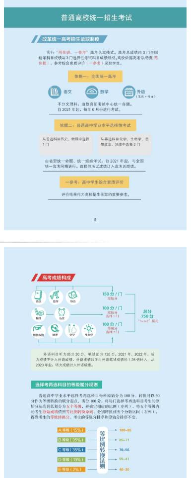 香港和宝典宝典资料大全
