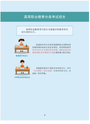 香港和宝典宝典资料大全