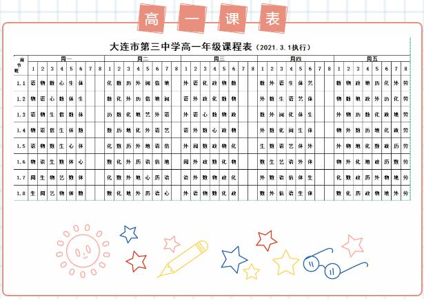 香港和宝典宝典资料大全