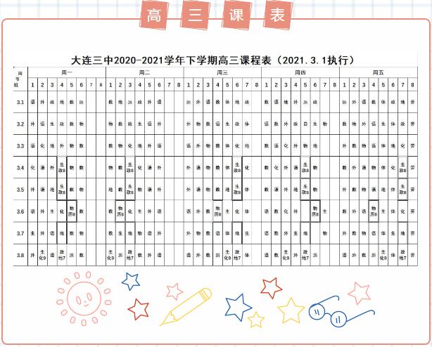 香港和宝典宝典资料大全