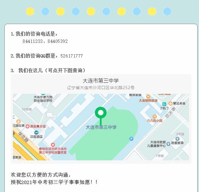 香港和宝典宝典资料大全