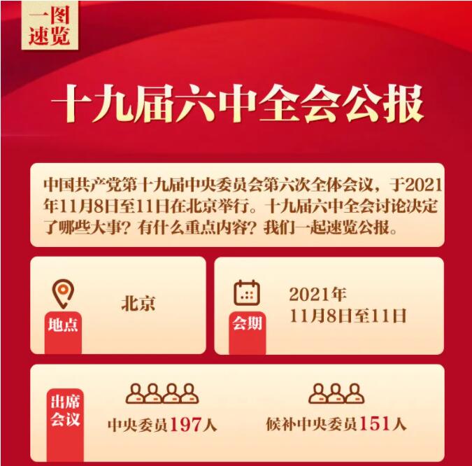 香港和宝典宝典资料大全