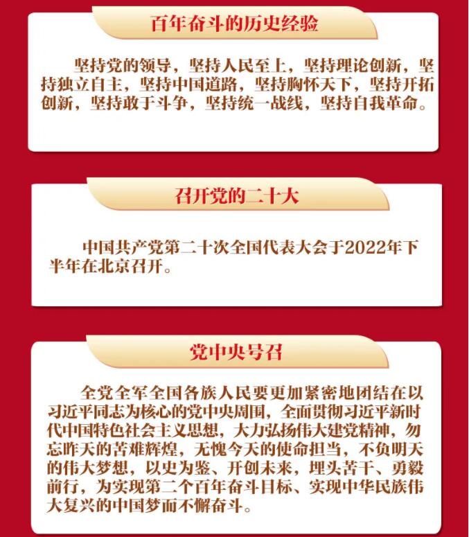 香港和宝典宝典资料大全