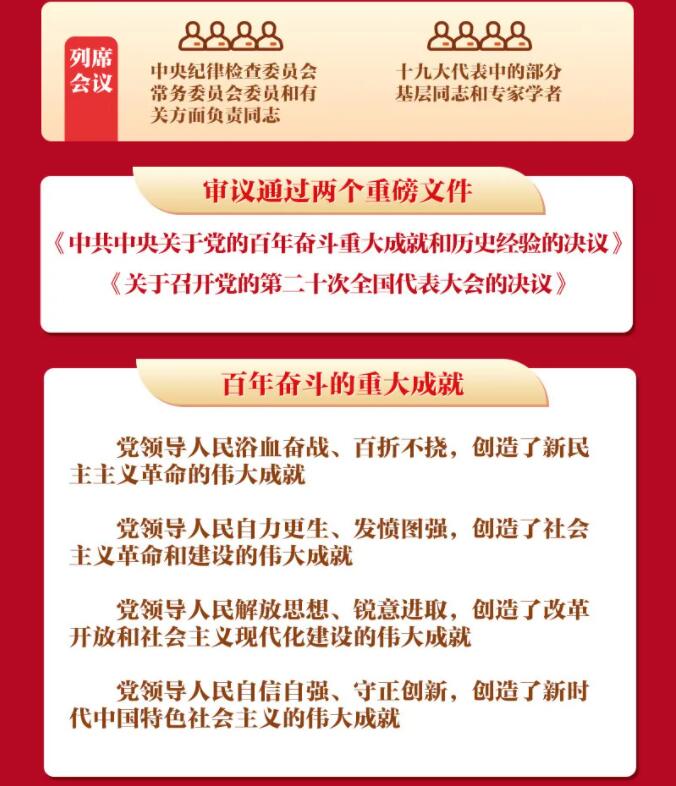 香港和宝典宝典资料大全