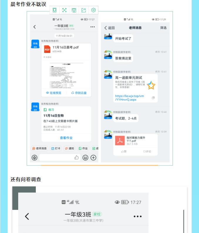 香港和宝典宝典资料大全