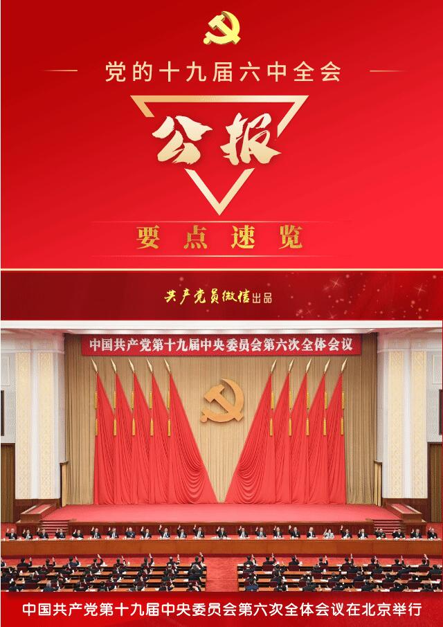 香港和宝典宝典资料大全