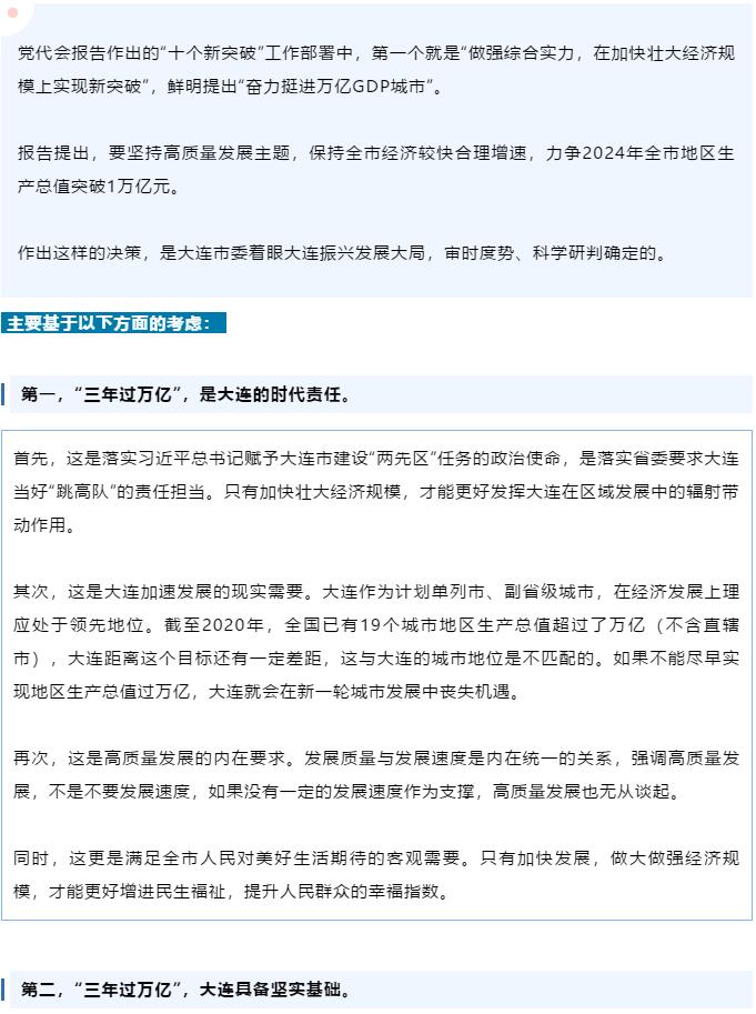 香港和宝典宝典资料大全