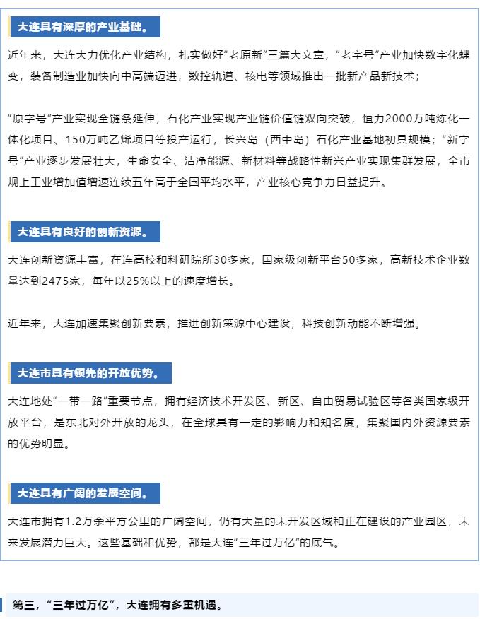 香港和宝典宝典资料大全