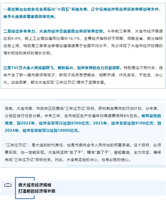 香港和宝典宝典资料大全