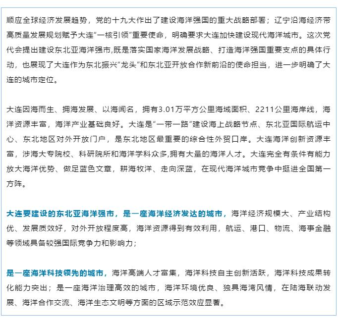 香港和宝典宝典资料大全