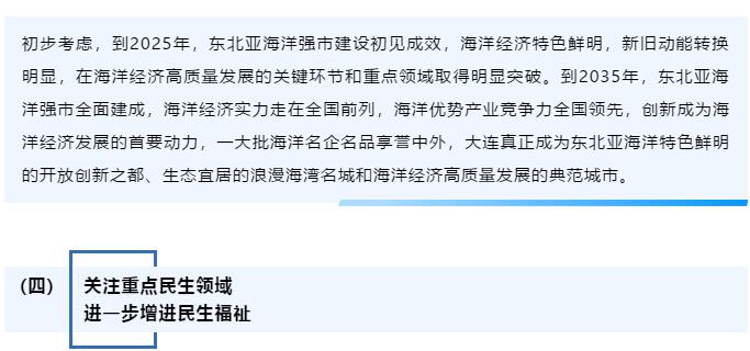 香港和宝典宝典资料大全