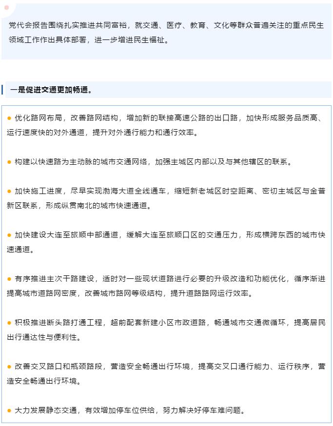 香港和宝典宝典资料大全