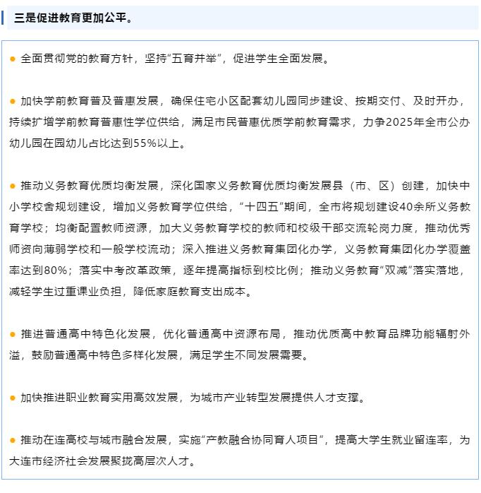 香港和宝典宝典资料大全