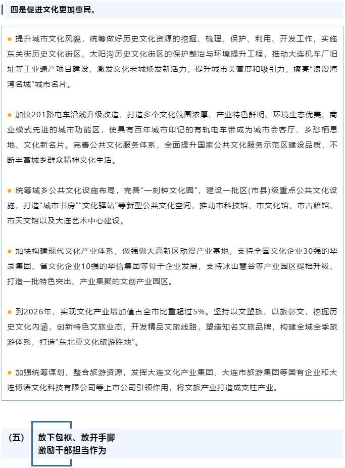 香港和宝典宝典资料大全