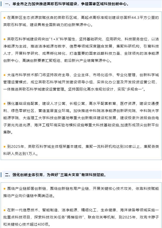 香港和宝典宝典资料大全