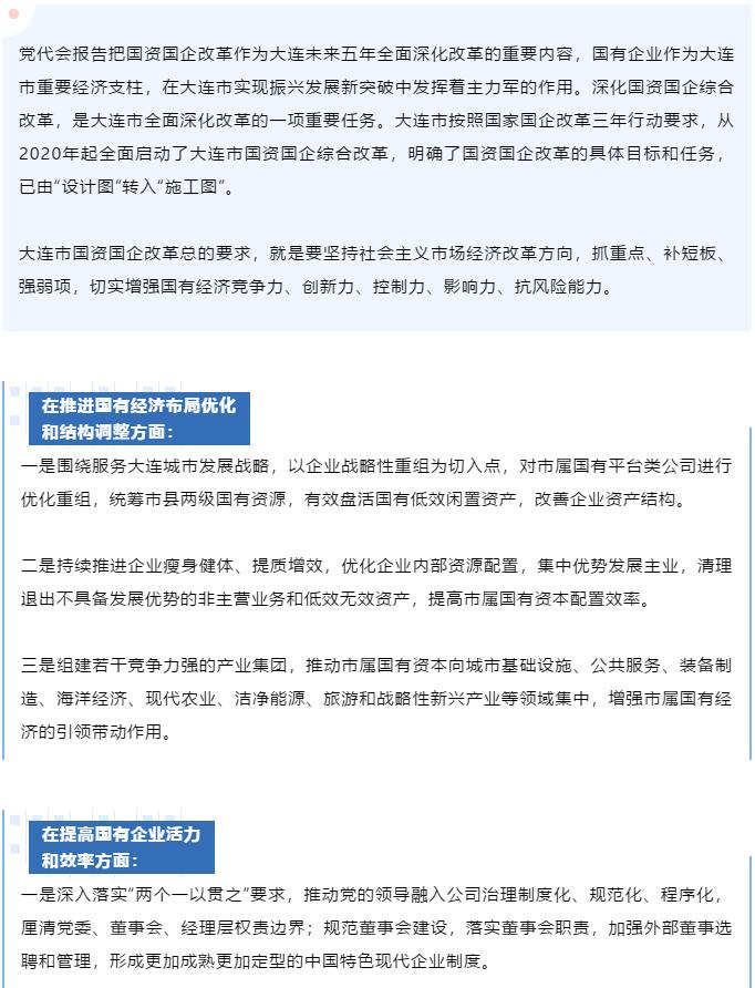 香港和宝典宝典资料大全