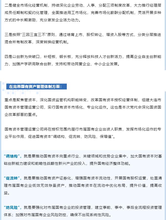 香港和宝典宝典资料大全