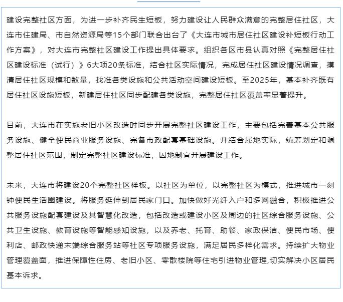 香港和宝典宝典资料大全