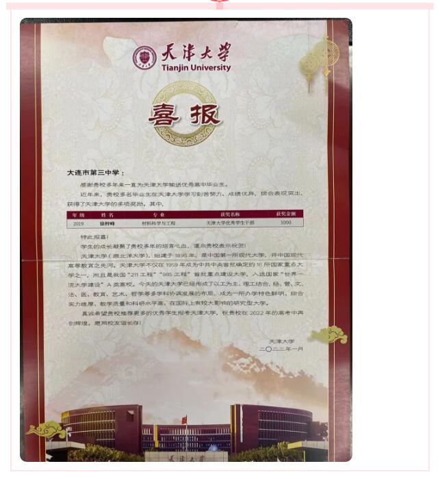 香港和宝典宝典资料大全