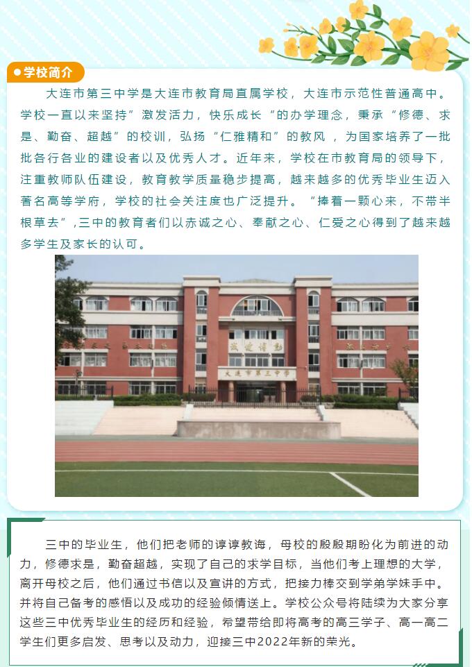 香港和宝典宝典资料大全