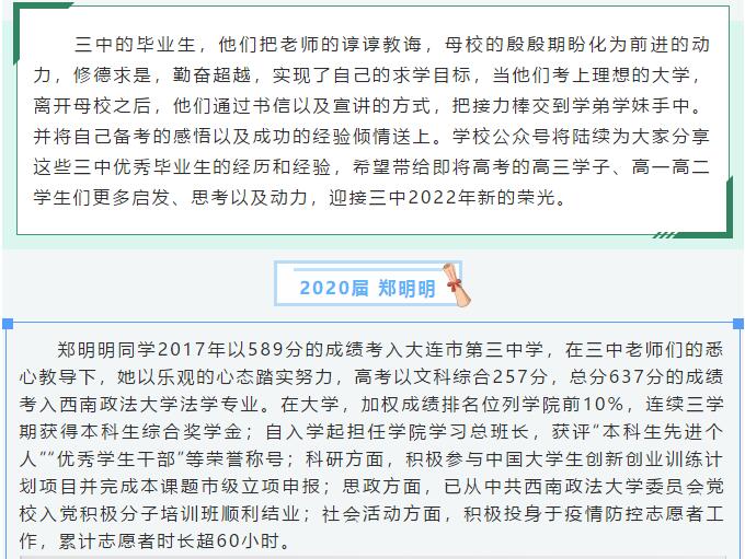 香港和宝典宝典资料大全