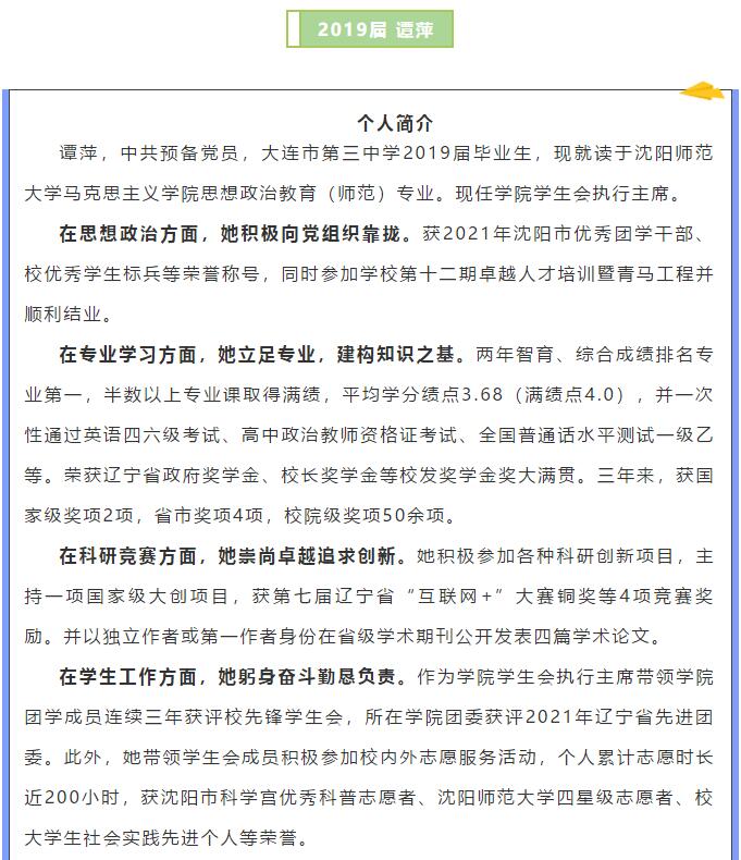 香港和宝典宝典资料大全