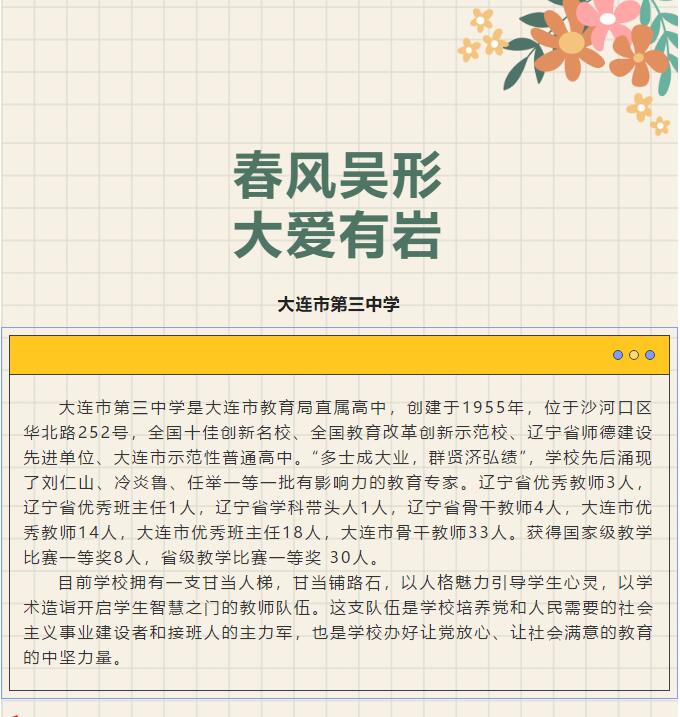 香港和宝典宝典资料大全