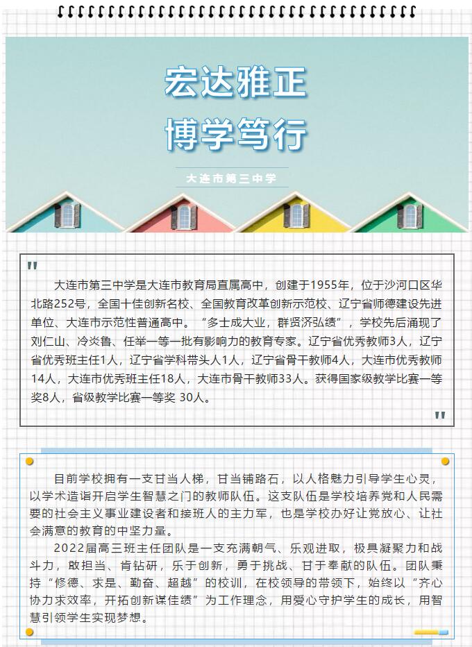 香港和宝典宝典资料大全