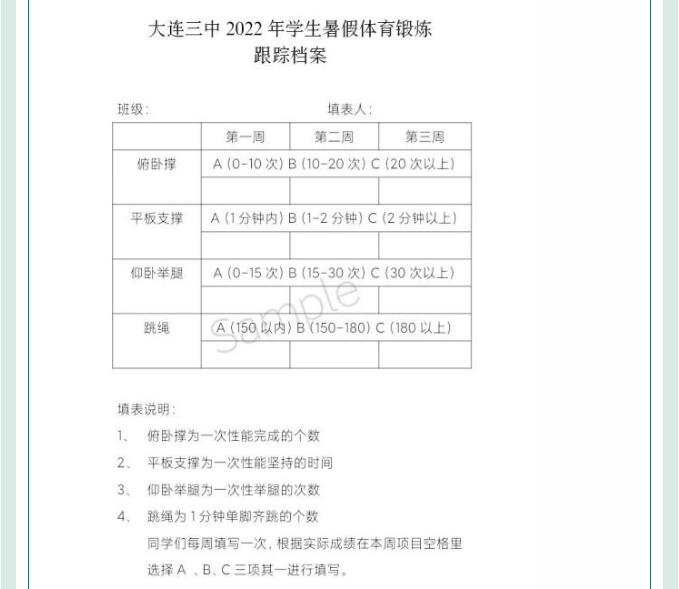 香港和宝典宝典资料大全