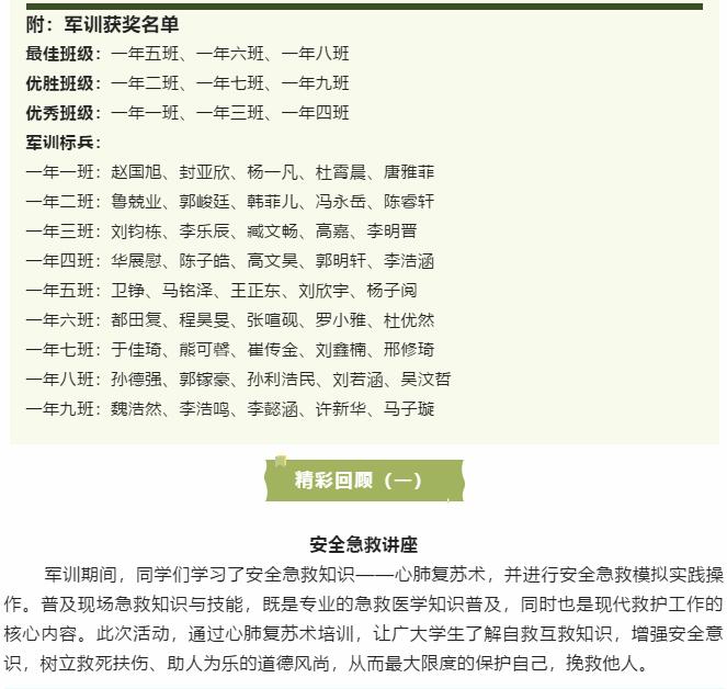 香港和宝典宝典资料大全