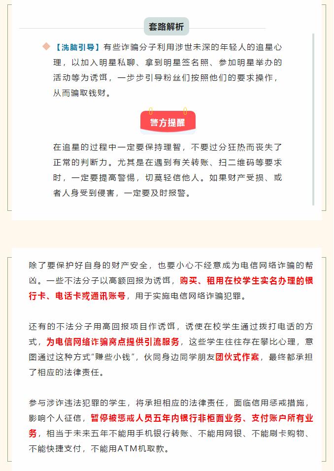 香港和宝典宝典资料大全