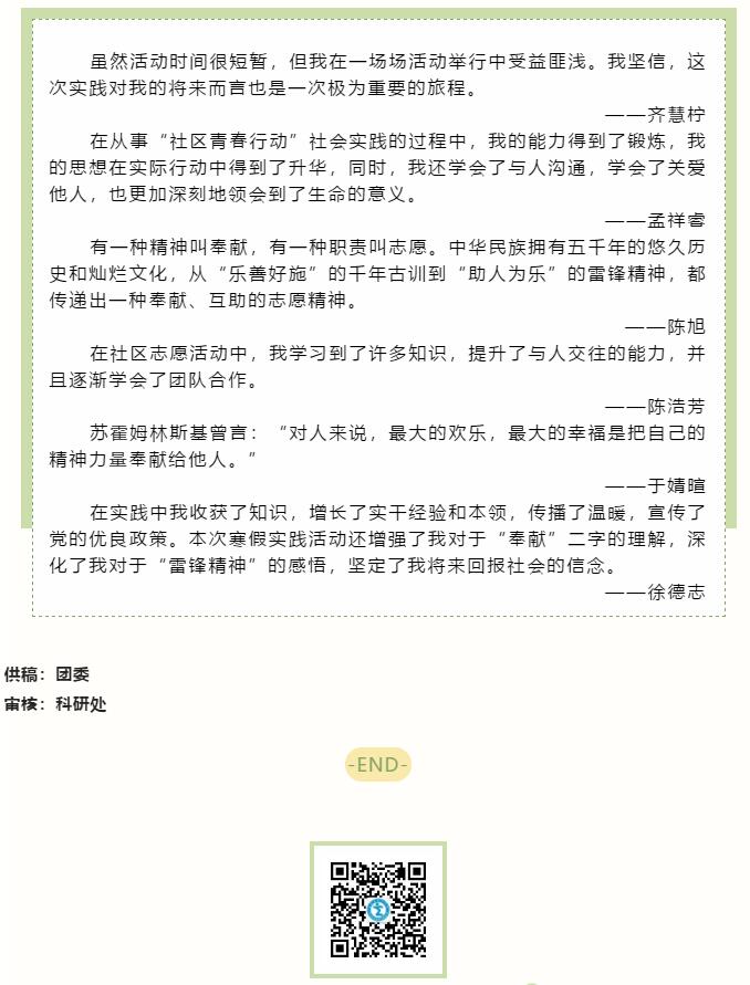 香港和宝典宝典资料大全