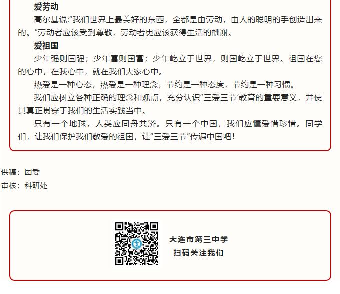 香港和宝典宝典资料大全