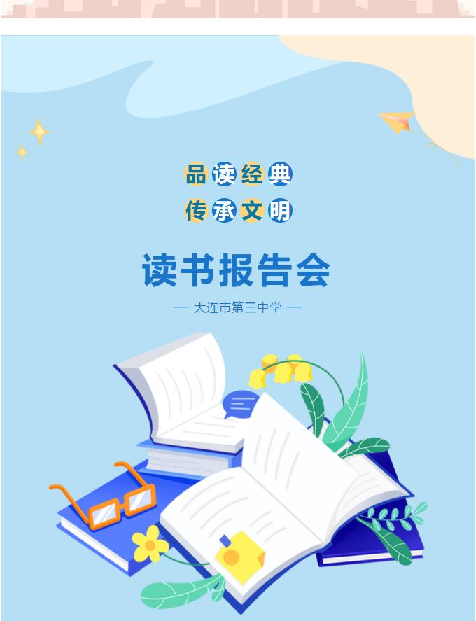 香港和宝典宝典资料大全