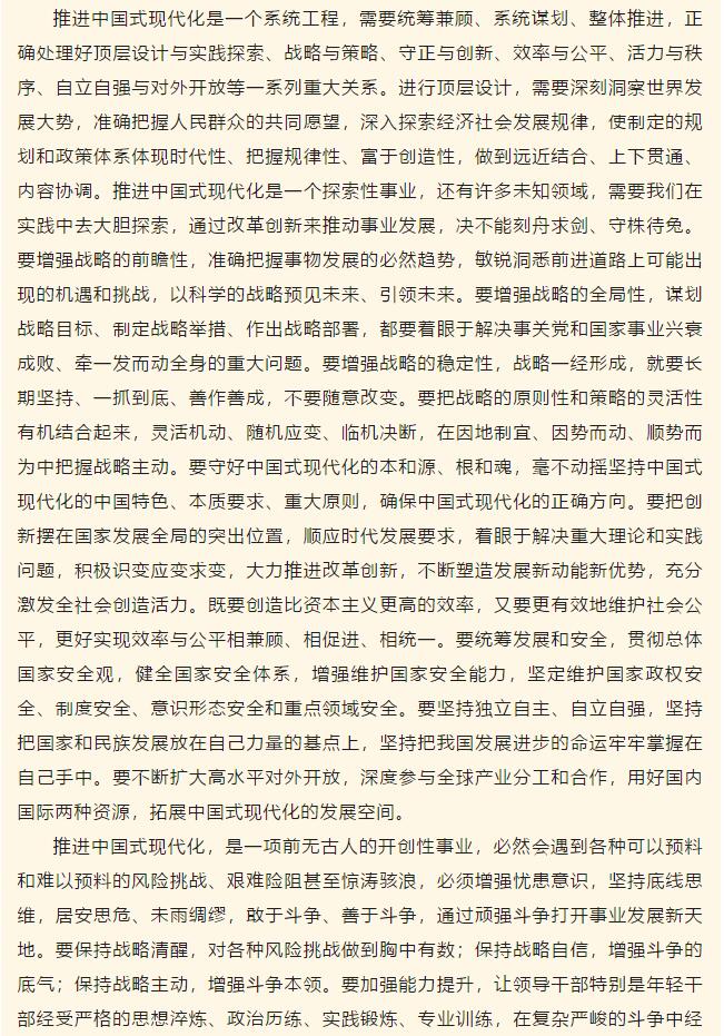 香港和宝典宝典资料大全