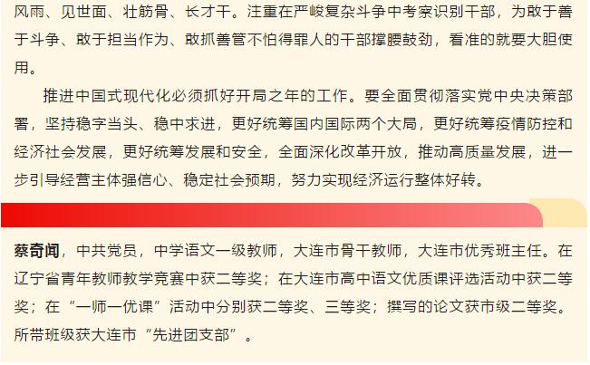 香港和宝典宝典资料大全