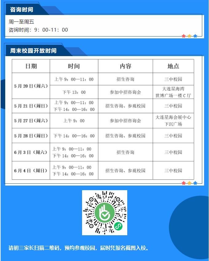 香港和宝典宝典资料大全