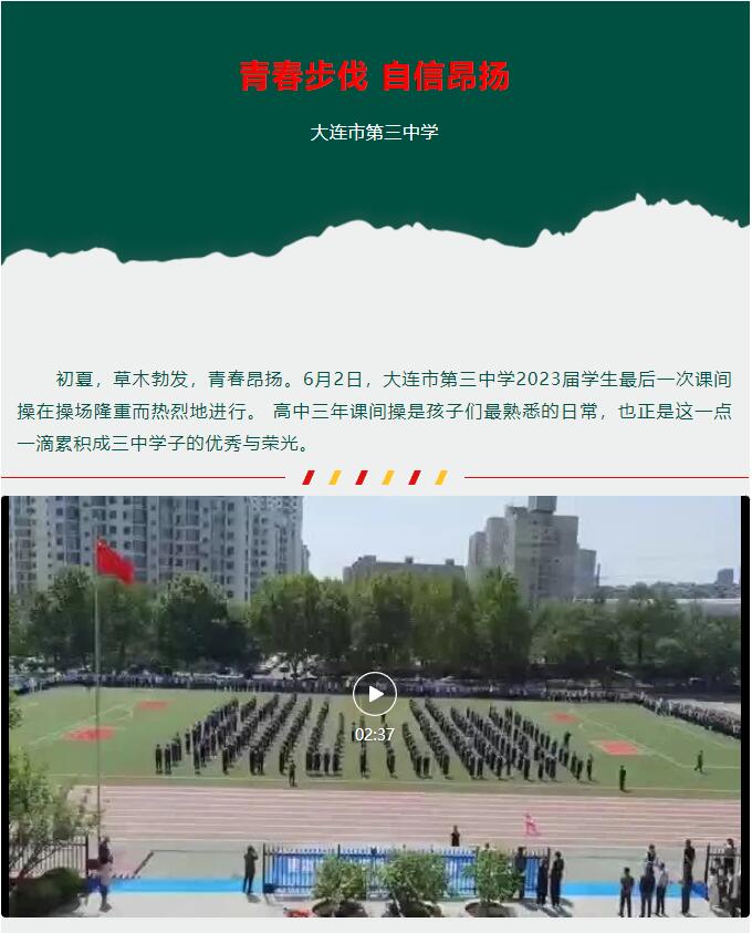 香港和宝典宝典资料大全