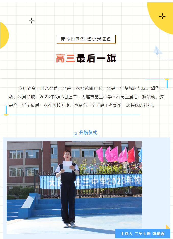 香港和宝典宝典资料大全