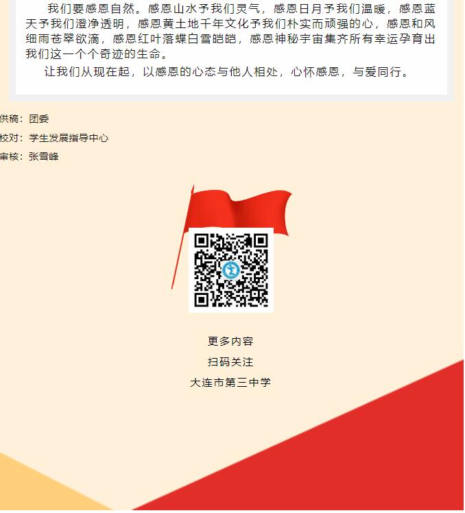 香港和宝典宝典资料大全